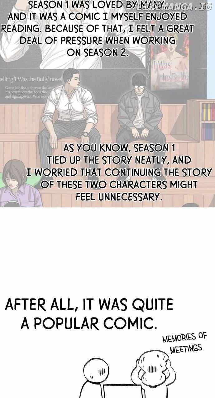 My Life As A Loser 2 Chapter 58.5 2